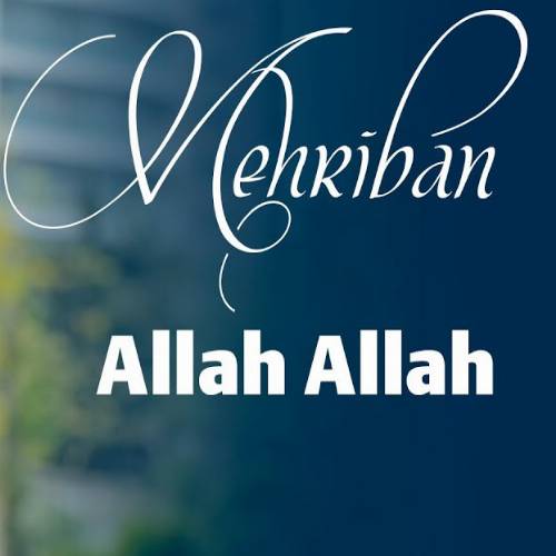دانلود آهنگ مهریبان - آلاه آلاه گوزل یاراتمیسان منی گوزلر گوزلییم